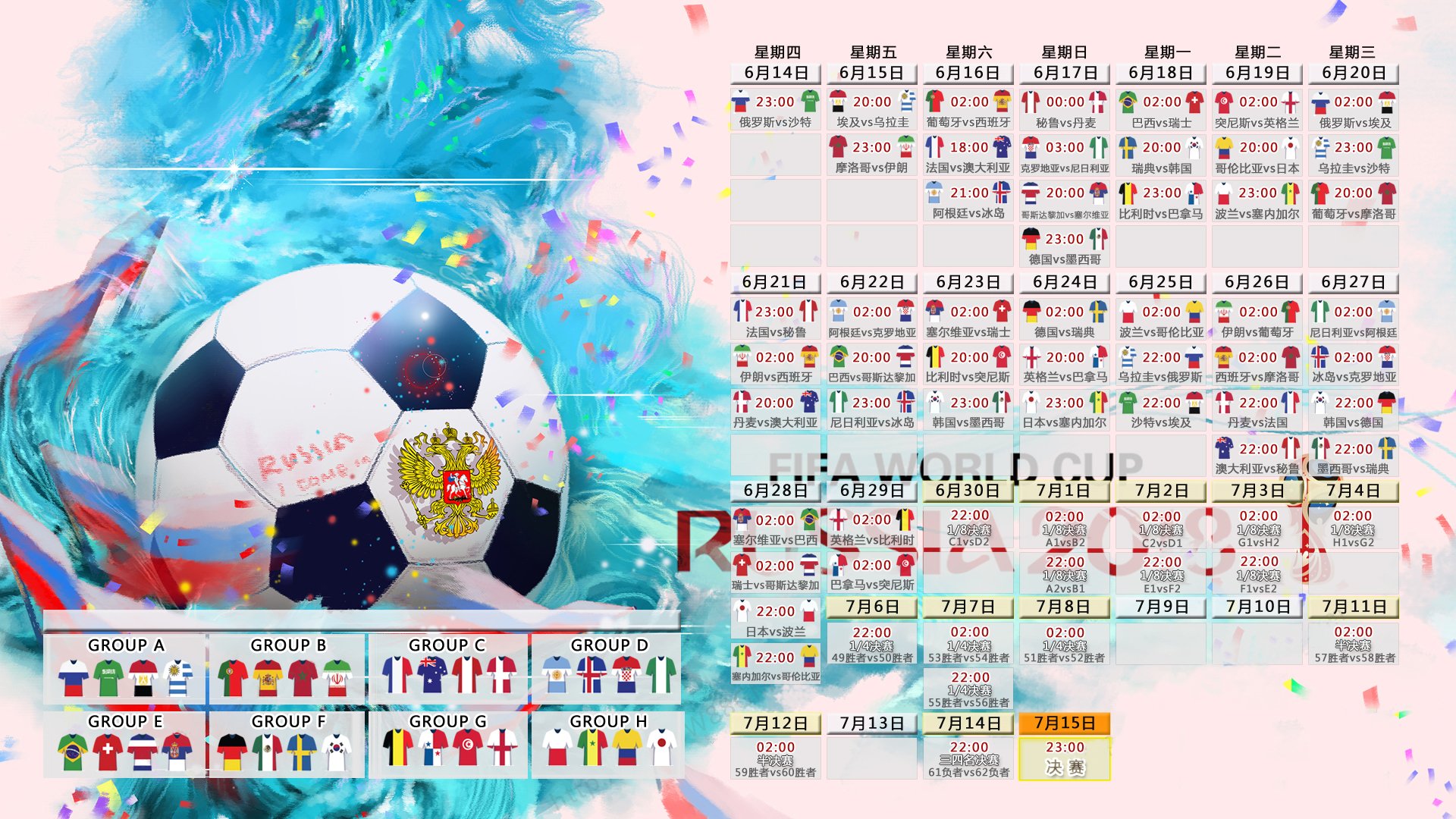 最后一舞的荣光,当莫德里奇在2026世界杯H组改写命运