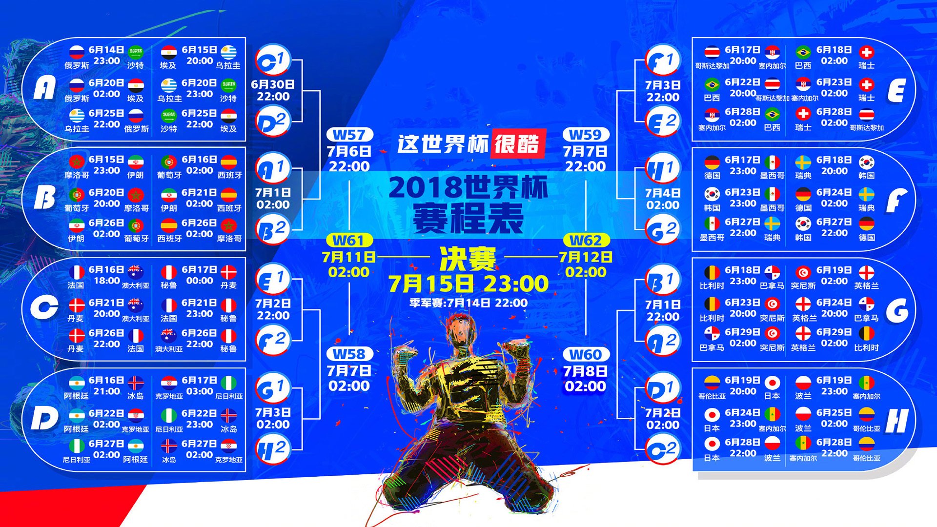 绝杀之夜,2026世界杯生死战中,福登引领葡萄牙逆转摩洛哥